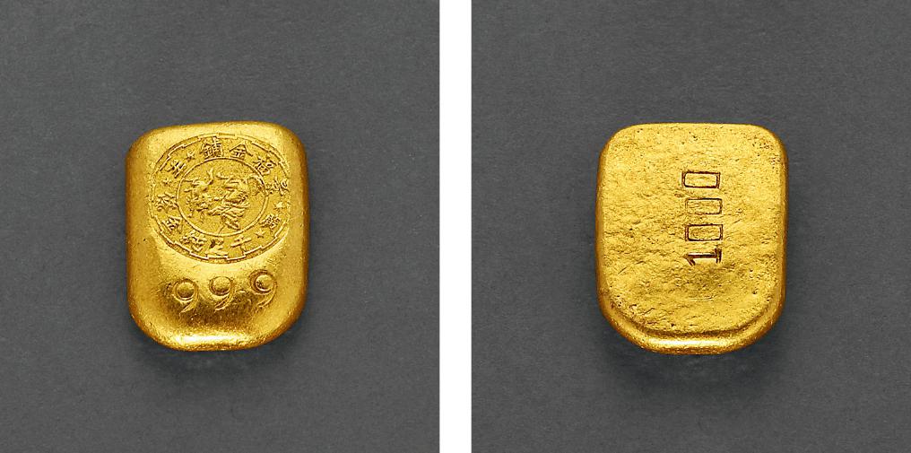 民国广州景福金铺一两金锭/GBCA MS61
