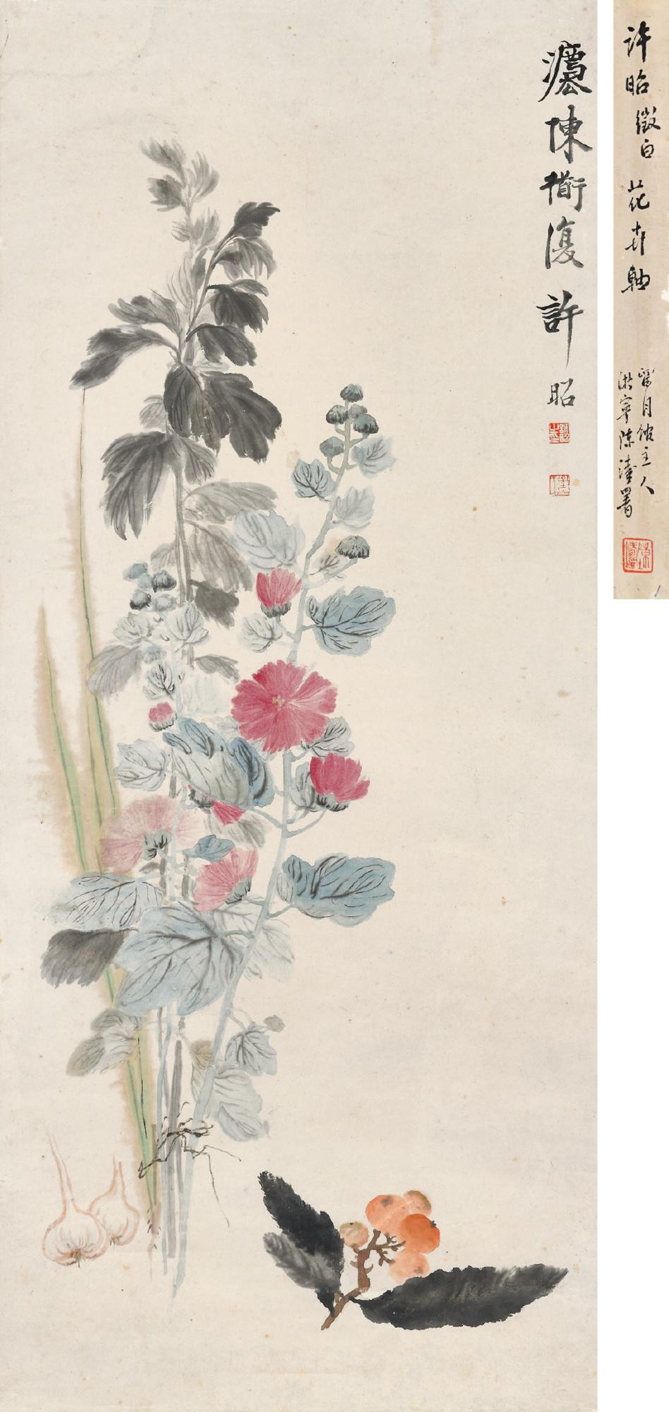 许昭 天中午瑞  