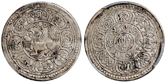 1914年西藏雪阿果木五钱银币/PCGS XF40