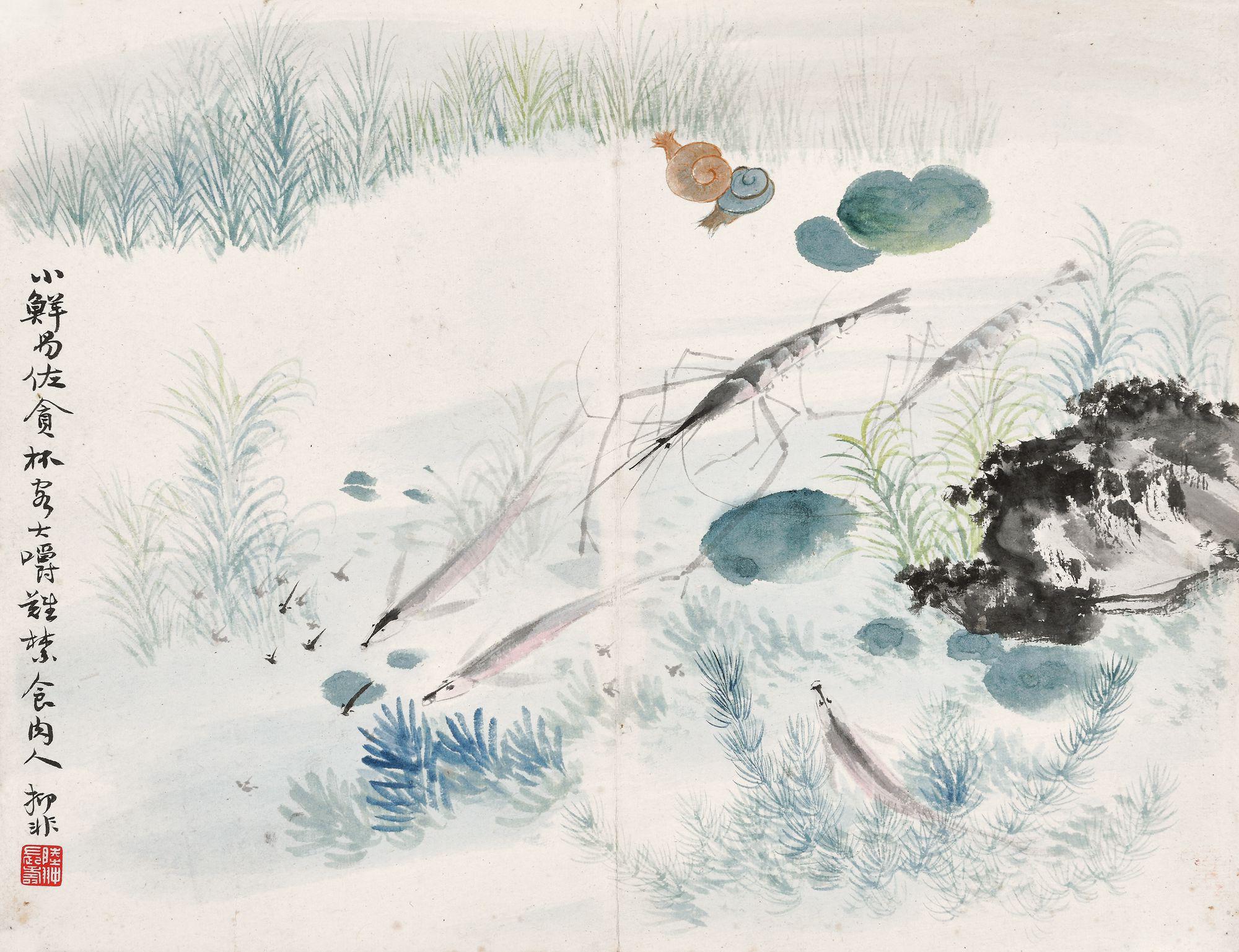 陆抑非 浅塘鲜味  
