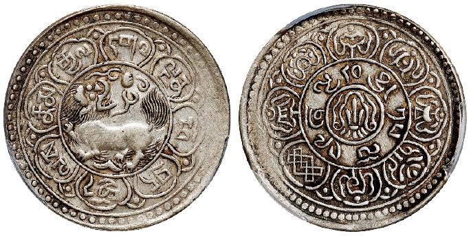 1915年西藏雪阿果木五钱银币/PCGS XF45