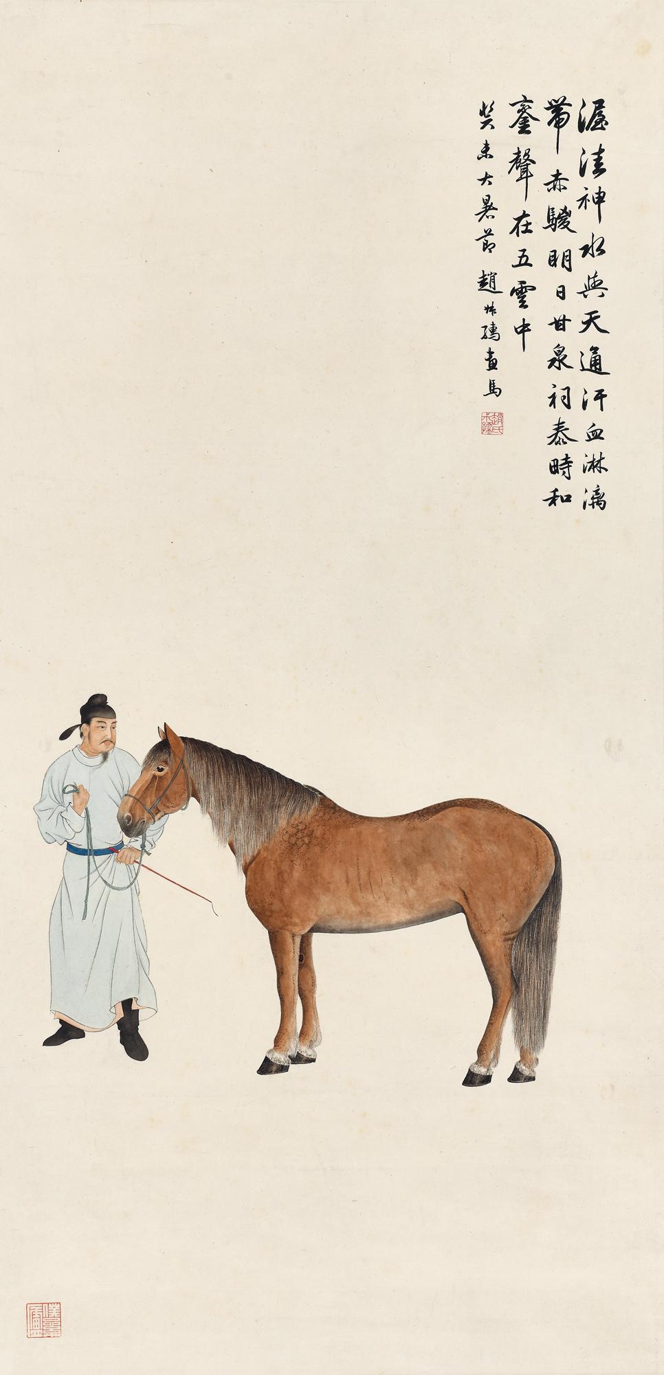 赵叔孺 圉官骏马  