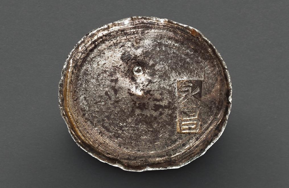 清代云南“永昌”十两圆锭/GBCA MS61