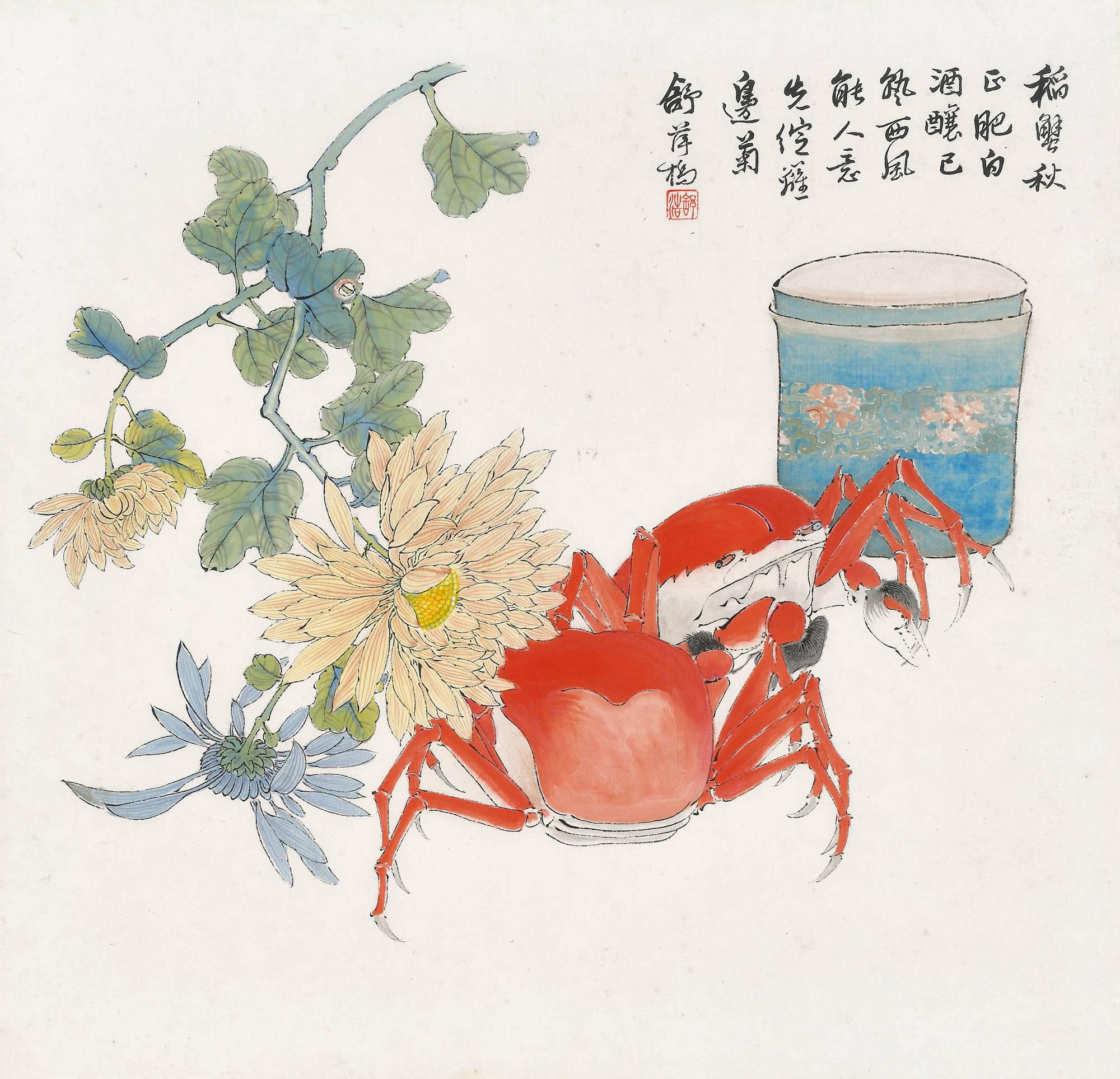舒浩 菊酒蟹肥  