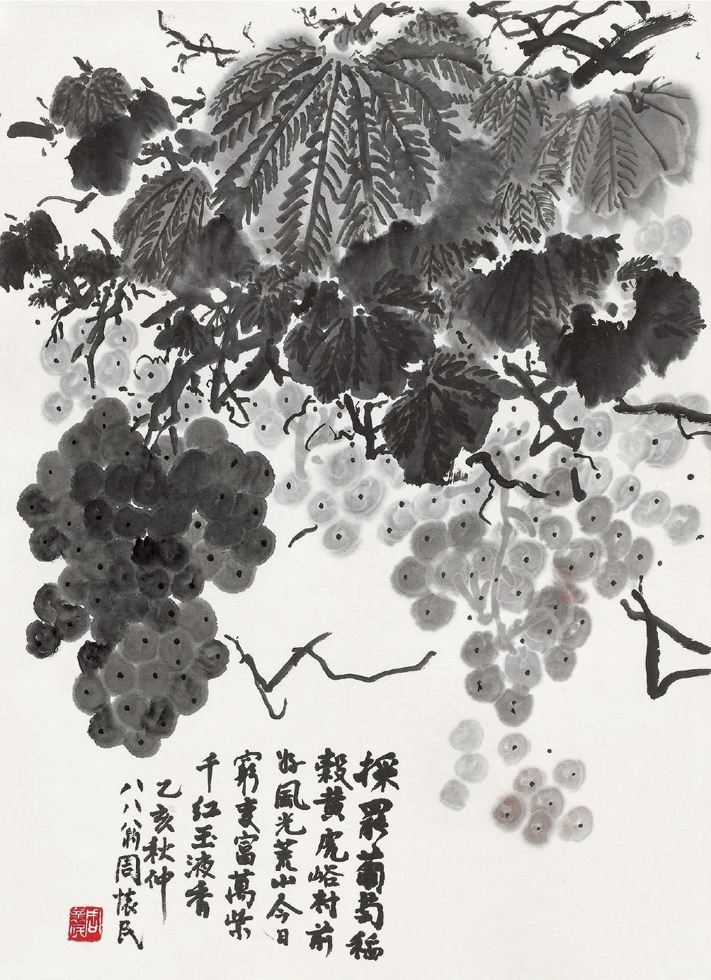 周怀民 万紫千红玉液香  