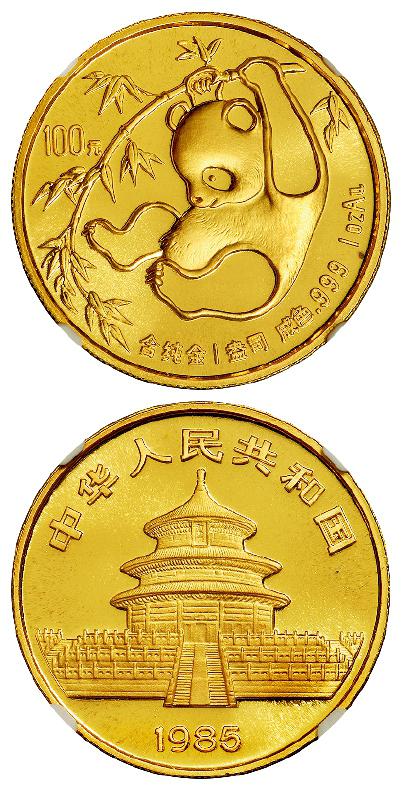 1985年熊猫纪念金币/NGC MS69