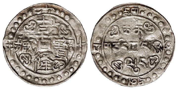 乾隆六十年西藏乾隆宝藏一钱银币/PCGS XF45