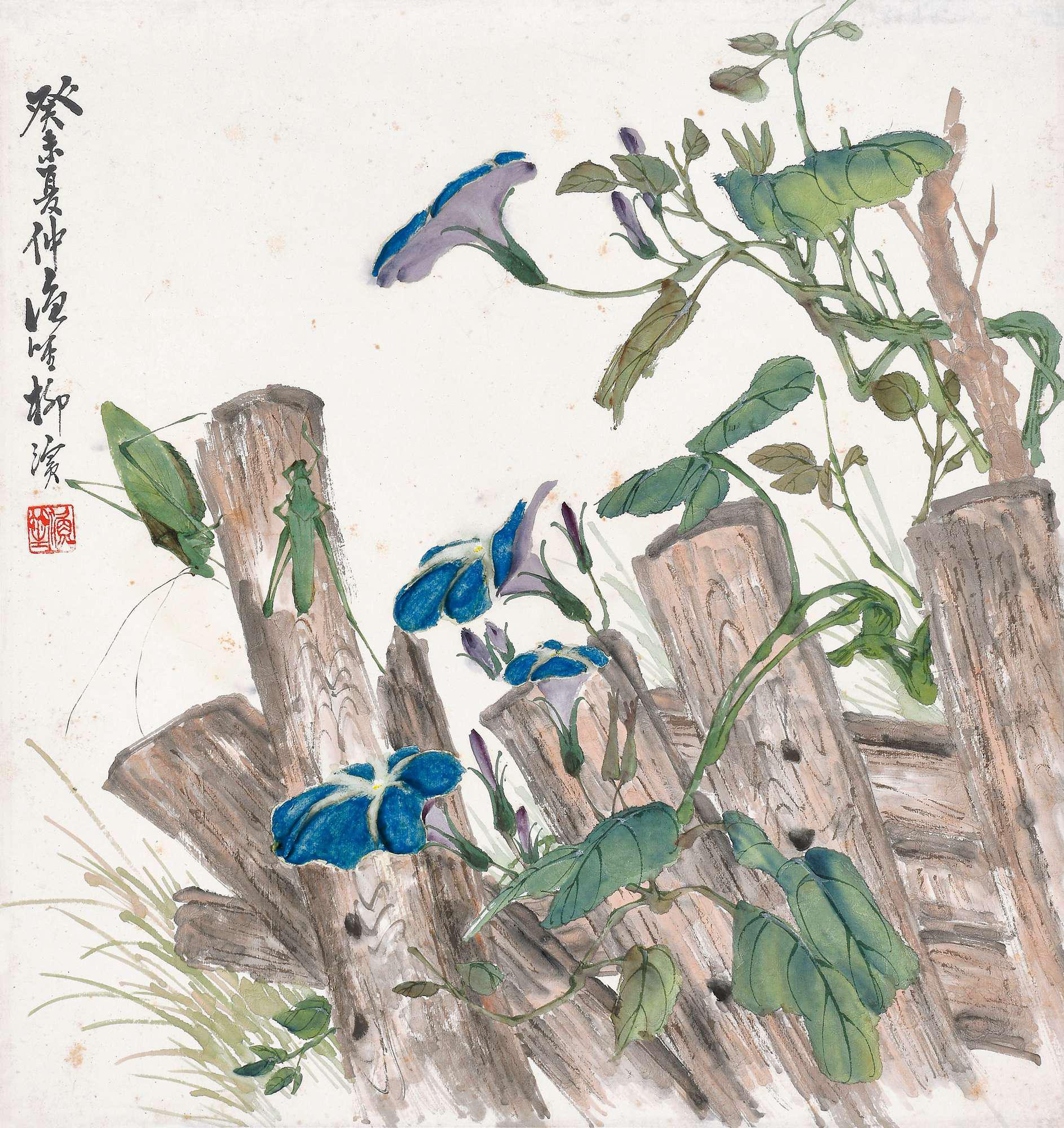 柳滨 牵牛虫趣  